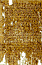 Photo: papyrus